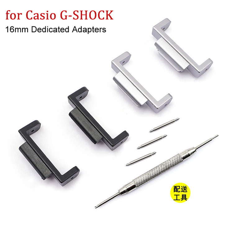Luxury Watch G Shock - 16mm Black Adapters Connectors for Casio